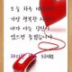 로즈