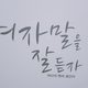 흰토끼
