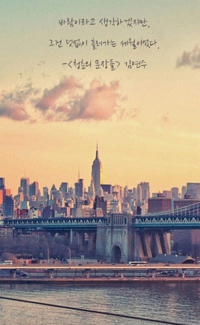 창써니
