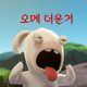 대장짱