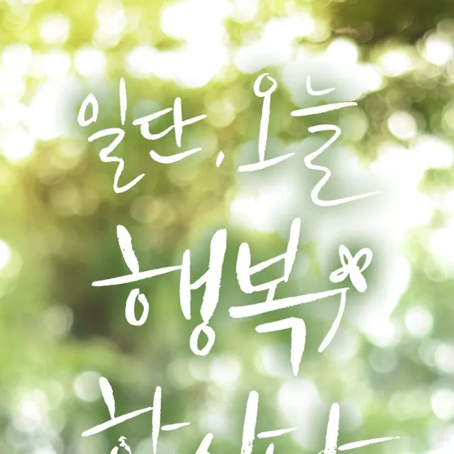 마리아