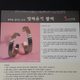 열사남