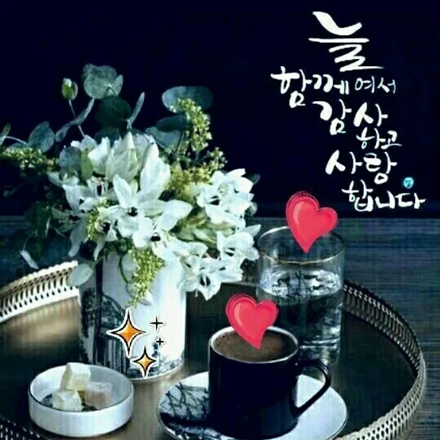 연두