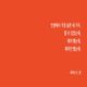 소울하우스