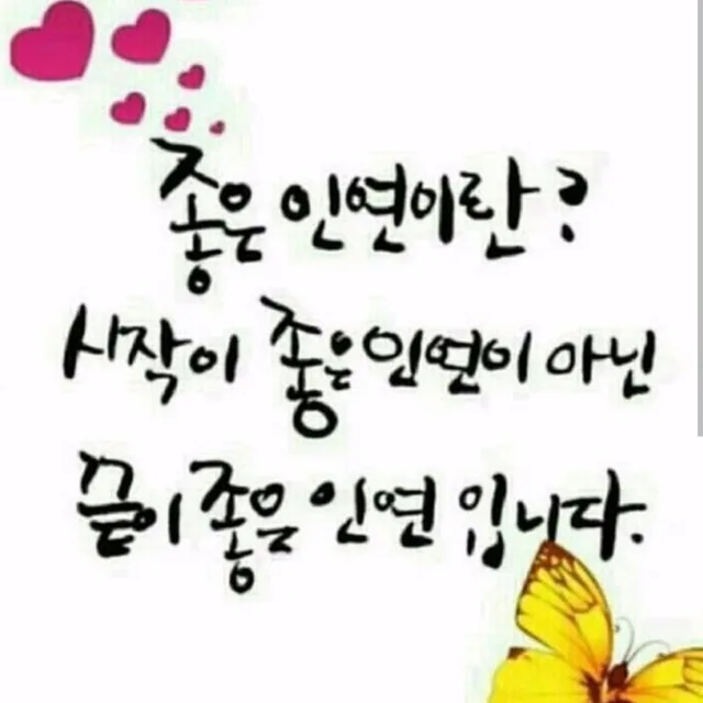 당근나라쩡이공주