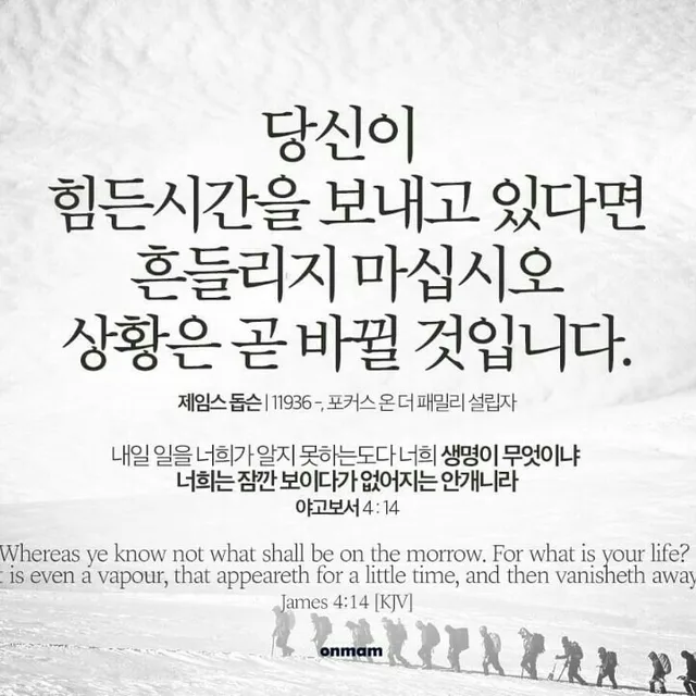 오직신뢰