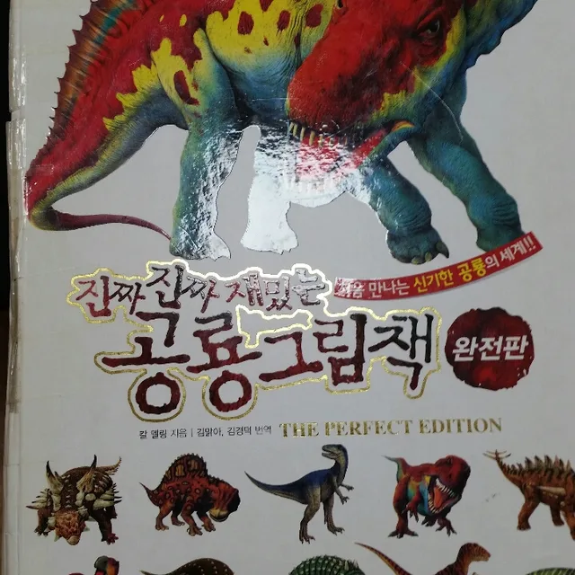 남매맘꿈트리