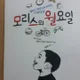만리장셩