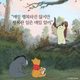 곰돌이푸