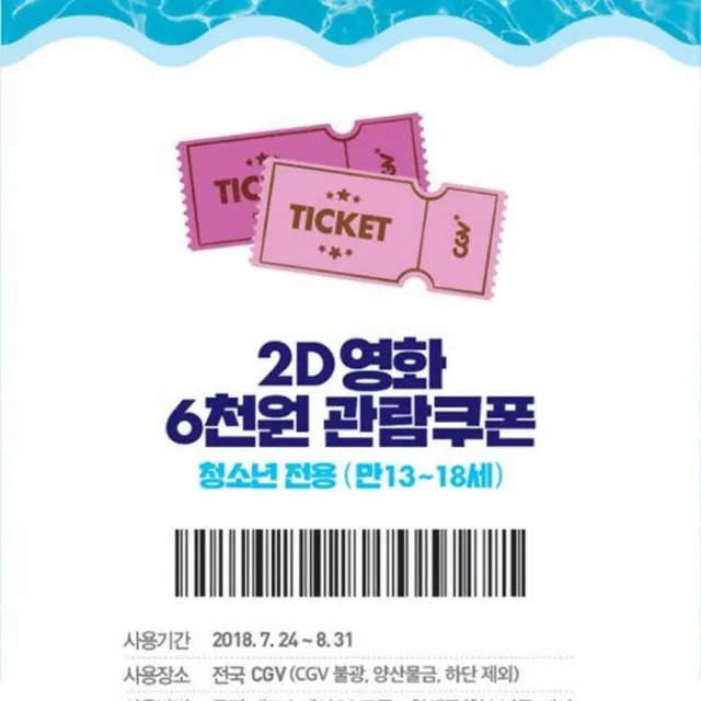아낙네