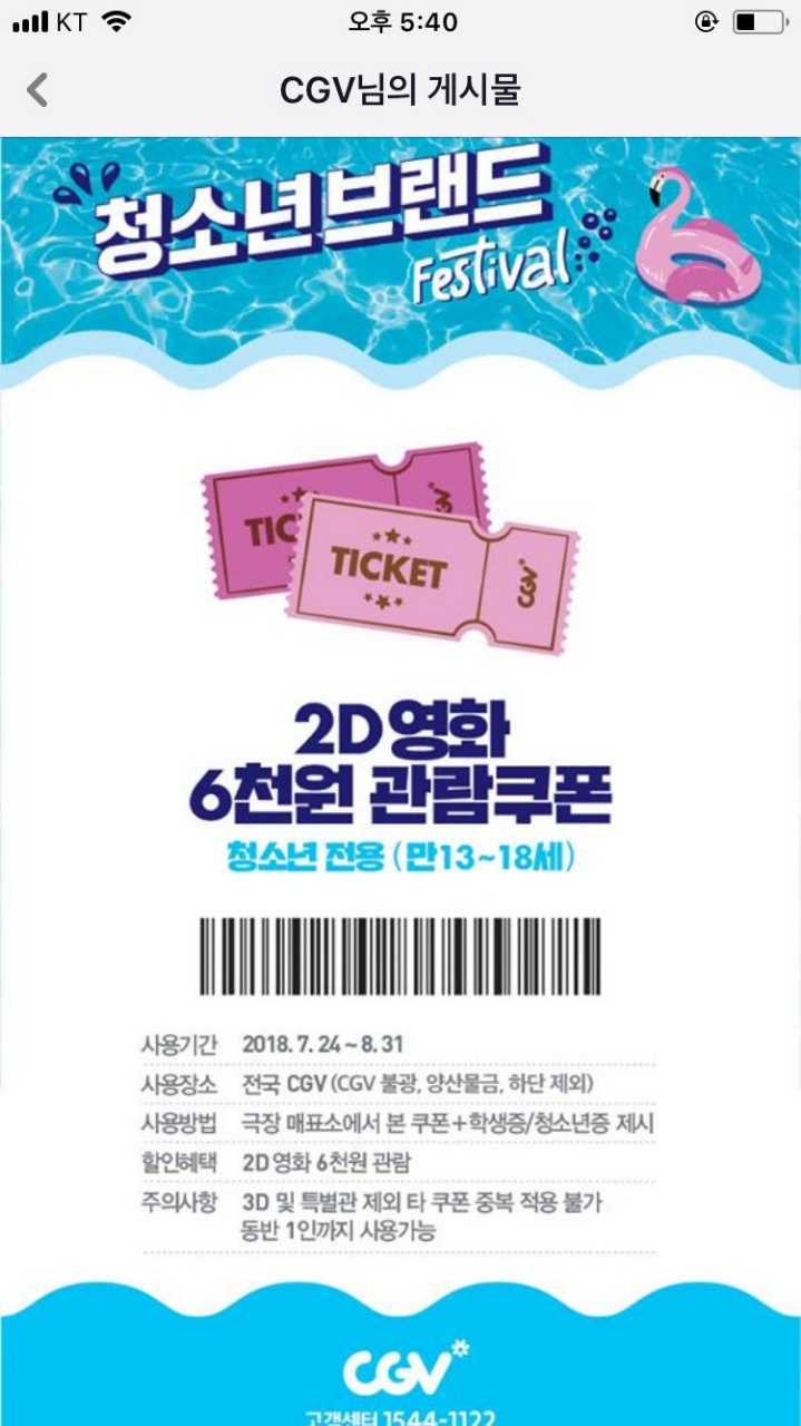아낙네
