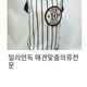 강아지와커플티맞춤