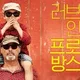 루치아노