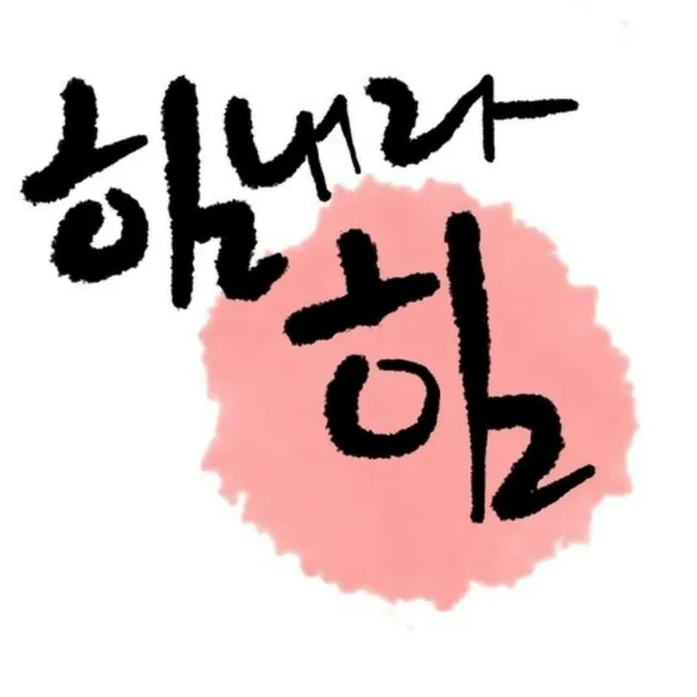 서연서진맘