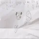 하린짱짱걸