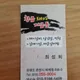 황금돼지저금통