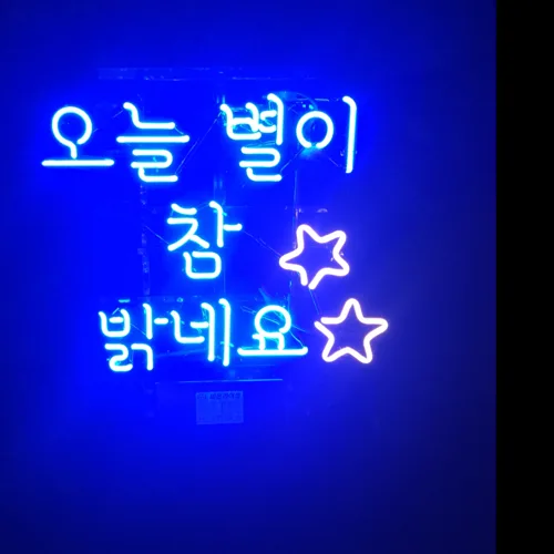 꼬밍