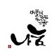 마니사랑