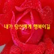 씨유