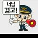 카페중나최고회원