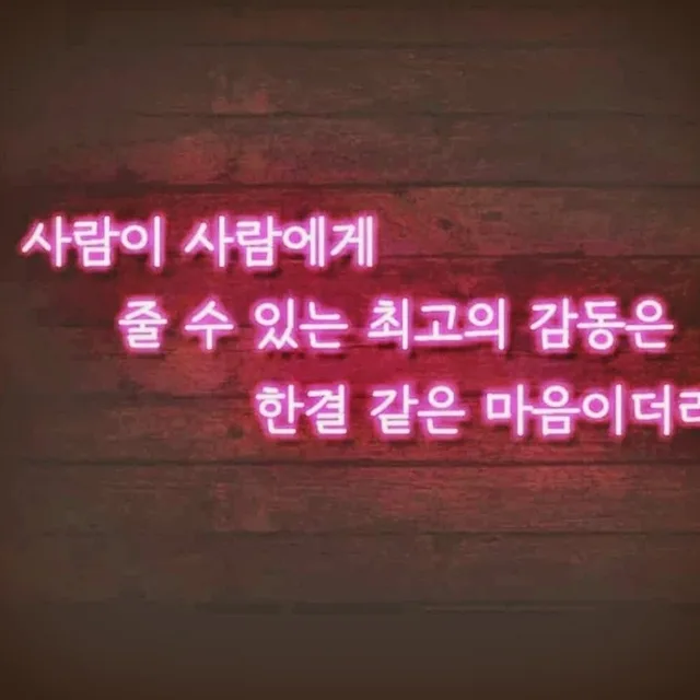 프리호랭이