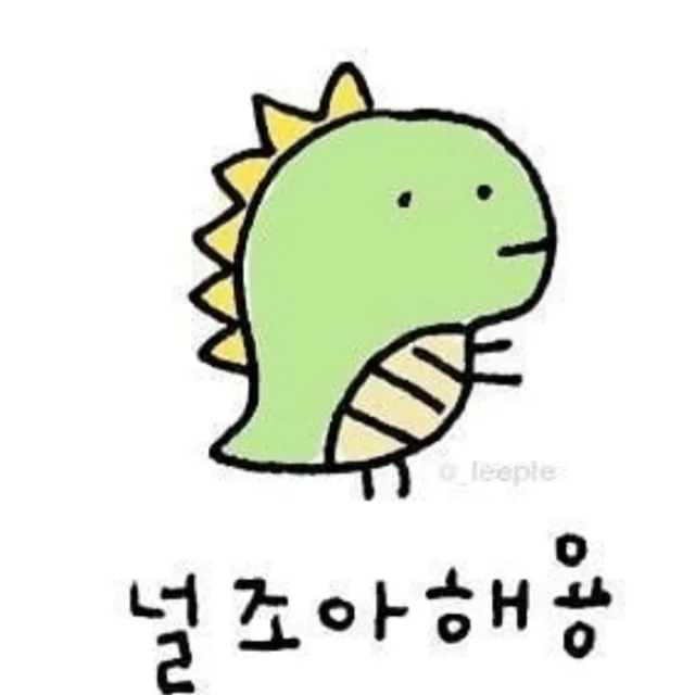 야옹이