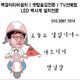 달려라한실장