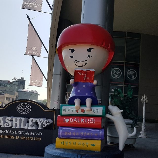 삐삐