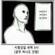발냄시아가