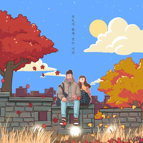 단나베