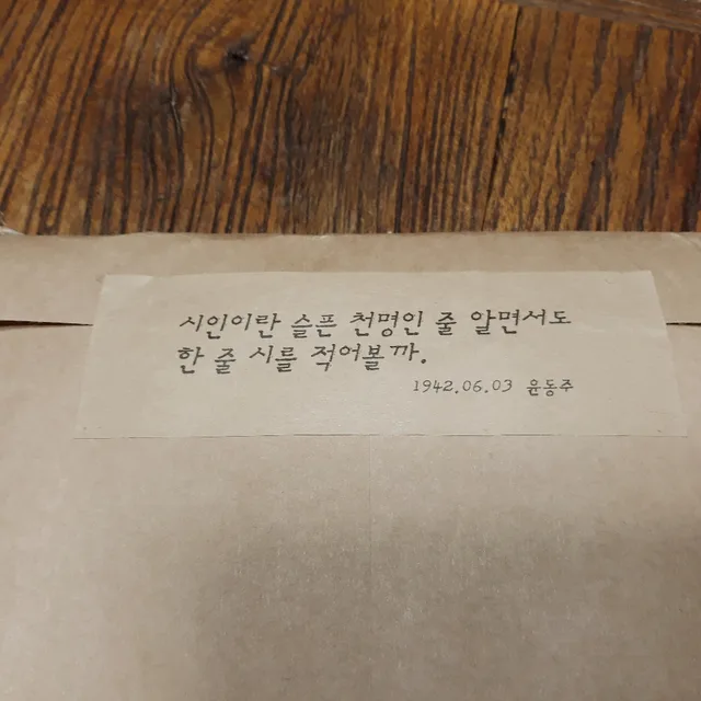 으르렁