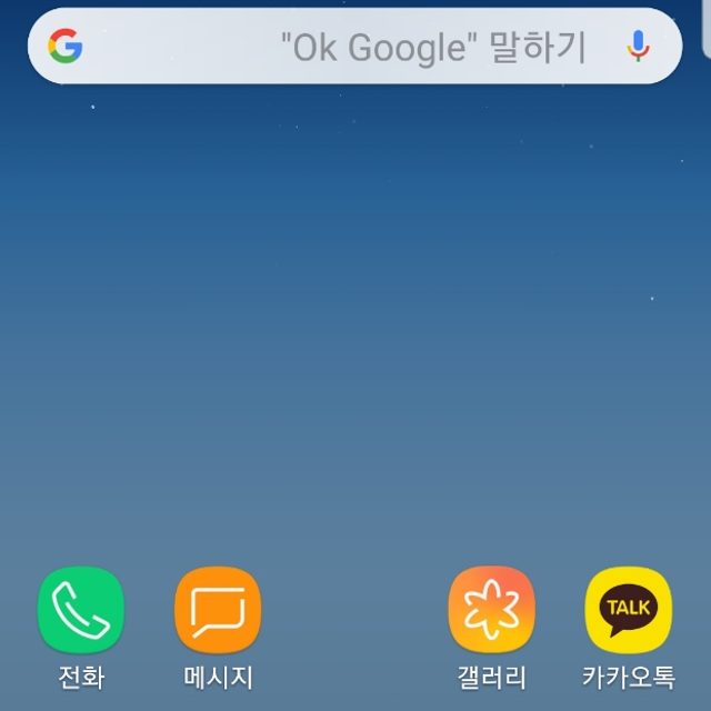 민트