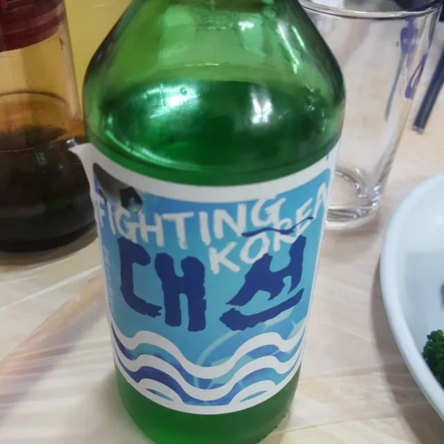 후후