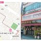 소유할매