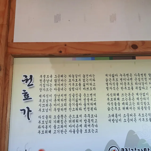 하루만잘견디자
