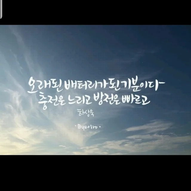 꼬꼬마