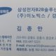 신흥냉동