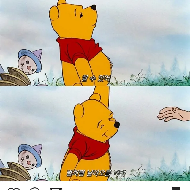 행복한푸