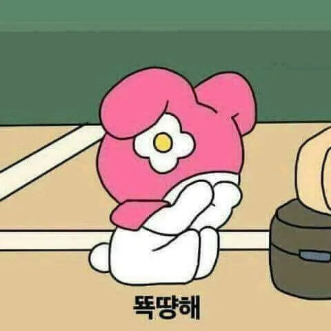 종뿌