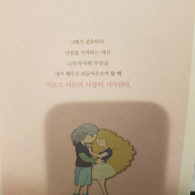 쮸우