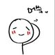 후요