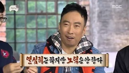 장팀