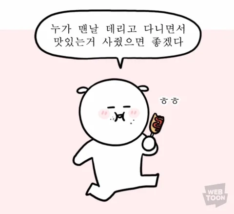 하하