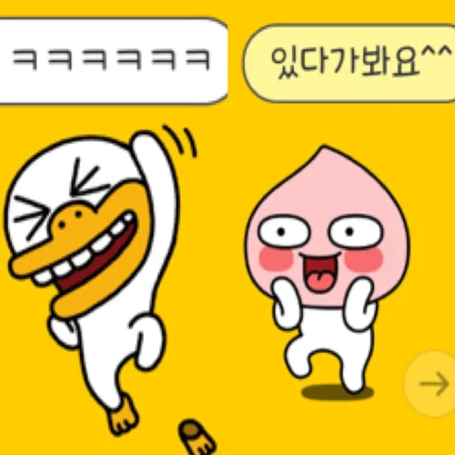 이베이비