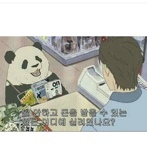 아델