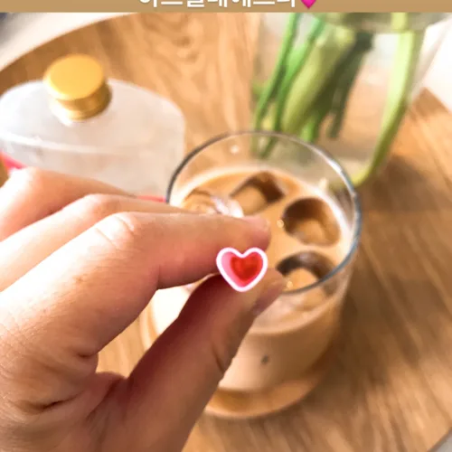졔야