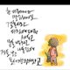 모얄조얄