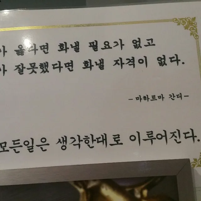 망중한