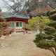 햇님