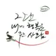 민트초코